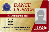ダンス教育指導士®