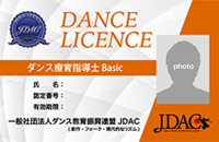 ダンス療育指導士®