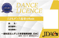 こどもダンス指導士®