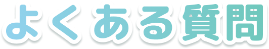JDACダンススクールについて