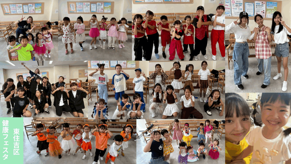 【JDACダンススクール長居公園東校 】東住吉区健康フェスタに出演しました！