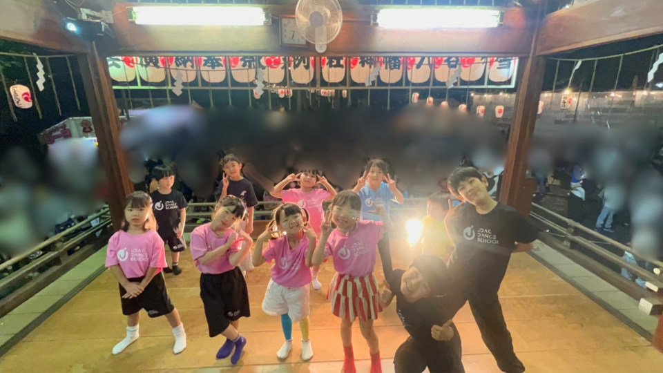 【JDACダンススクール 雪が谷大塚校】雪ヶ谷八幡神社祭りに出演しました！
